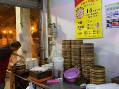 -枫泾丁氏烧卖(枫丽路店)