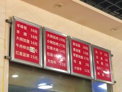 -老冯拉面羊棒骨(西宸广场店)