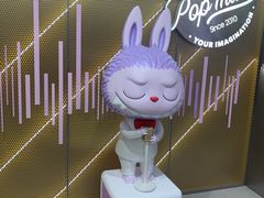 -泡泡玛特POPMART(合生汇店)