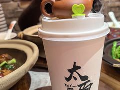 -山四砂锅(钟楼街店)