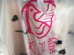 -和平馆·地道港澳茶餐厅(西门口店)