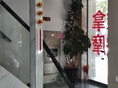 -雅康按摩(东城世纪广场店)