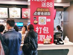 -真功夫(中大五院店)