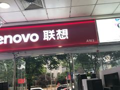 -颐高数码广场(邯郸路店)