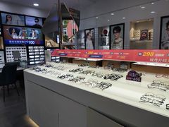 -利明眼镜(顺河路店)