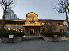-静园(和平区)
