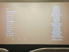 -华谊兄弟影院(IMAX洋桥店)