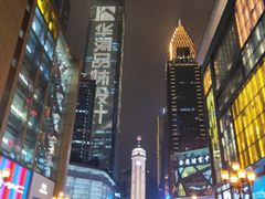 -WFC会仙楼观景台