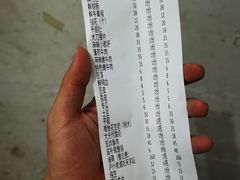 账单-城门洞老火锅(胜利路店)