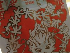 -好利来(阜成门店)