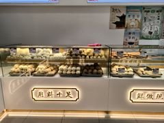 -太原面食店(解放路店)