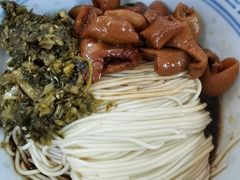 -盛兴面馆(真儒大厦店)