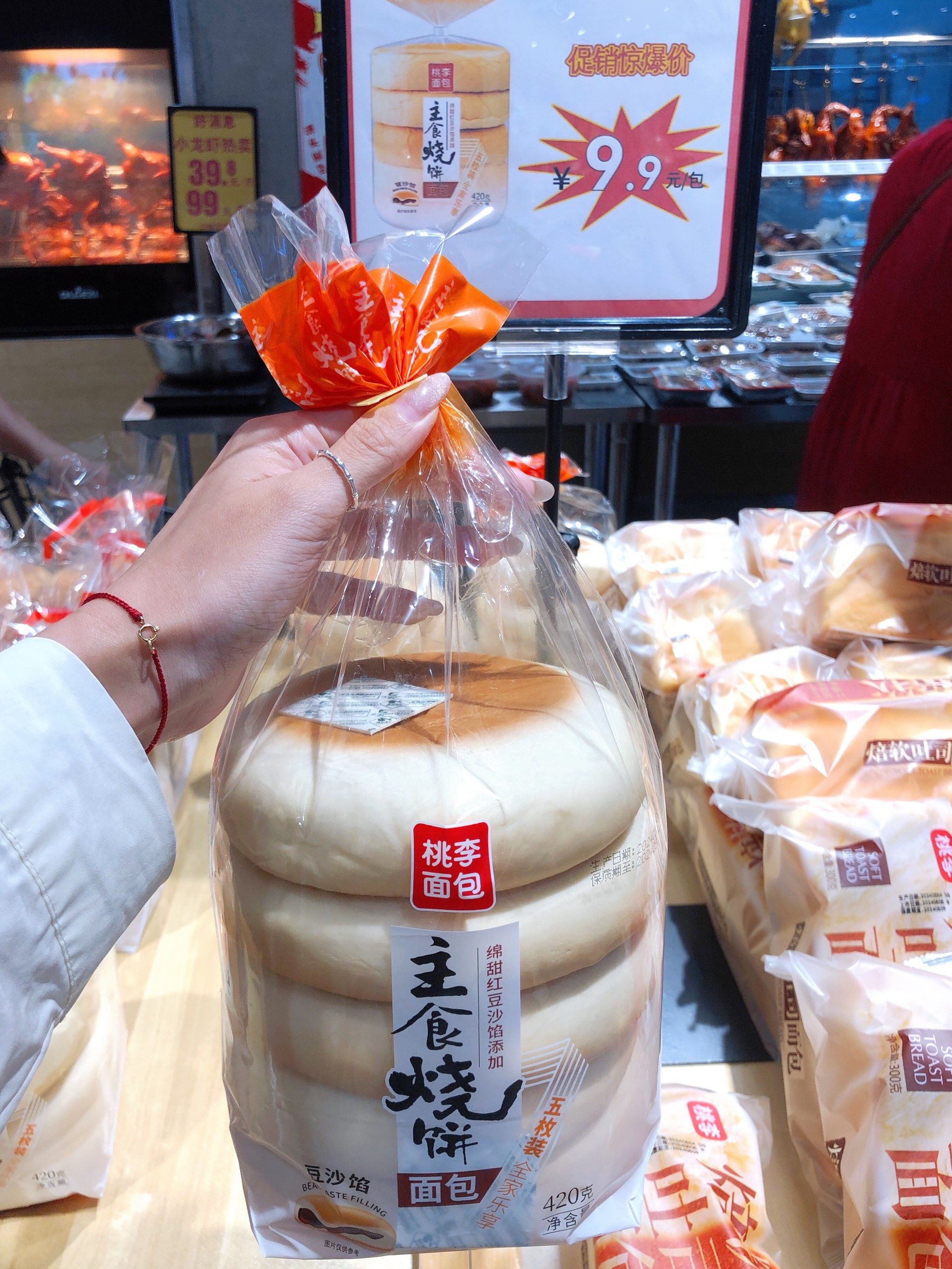 求问!桃李面包哪一款好吃?