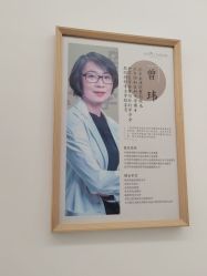 -和颜一美轻医美连锁