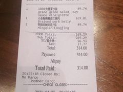 -君悦酒店·1881·北京烤鸭