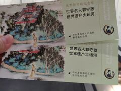 -郭守敬纪念馆