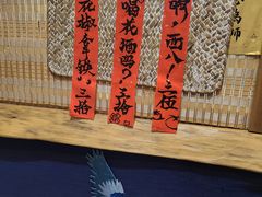 -悟饮门市景店