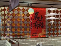 -百草滩羊清水涮羊肉·清真·宁夏盐池滩羊(莲花桥店)
