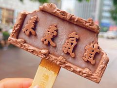-盒马鲜生(观音桥店)