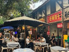 -十一街苍蝇馆子转经消江湖菜(九眼桥十一街店)