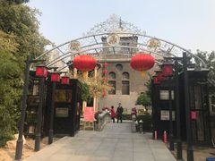 门面-卫鼎轩·曹公馆(鼓楼店)