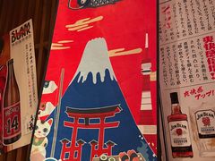 -醉虎传(南锣鼓巷店)