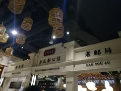 -陈麻婆豆腐总店