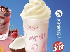 波波椰奶-麦当劳(西丽银座店)