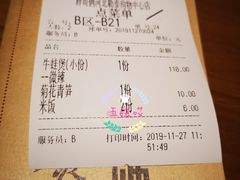 -胖哥俩肉蟹煲(河北勒泰购物中心店)