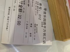 -ZEROPARK零度乐园(万优汇店)
