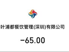 -一風堂拉面(深圳湾万象城店)