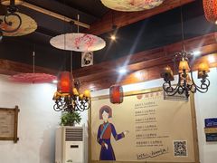 -映象潇湘·小瑶村(植物园店)