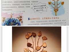 -中国国家博物馆