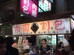 -六合夜市