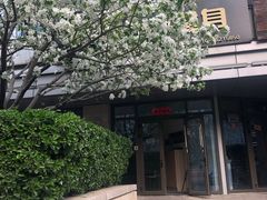 -卓拓健身普拉提运动中心(总店)
