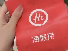 -海底捞火锅(群光广场店)