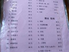 -双塔老饭店