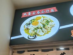 -明記茶餐廳(福田总店)