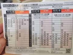 -三井奥特莱斯购物城(爵士之梦长岛店)