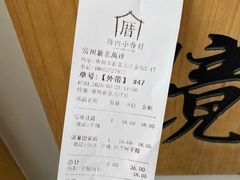 -厝内小眷村(新北万达店)