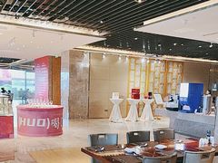 -武汉世茂希尔顿酒店·汇·全日餐厅