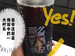 -麦当劳(宝山大厦店)