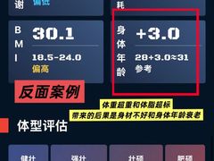 -美乐每刻健身空间(家和时代店)