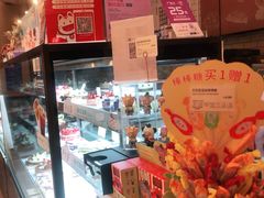 -多乐之日(西苑龙湖店)