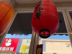 -鲜芋仙(高新万达广场店)