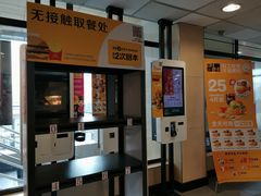 -麦当劳(军博店)