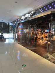点击看大图 -宝贝王(天津滨海店)