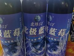 -品北铁锅炖  东北特色菜(北极大街店)