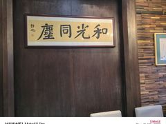 -长崎家日式料理(人民大街店)