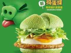 香煎猪扒蒸蛋堡-麦当劳(宝山大厦店)